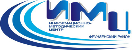 ИМЦ Фрунзенского района